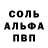 Амфетамин 98% Nina Tsereteli