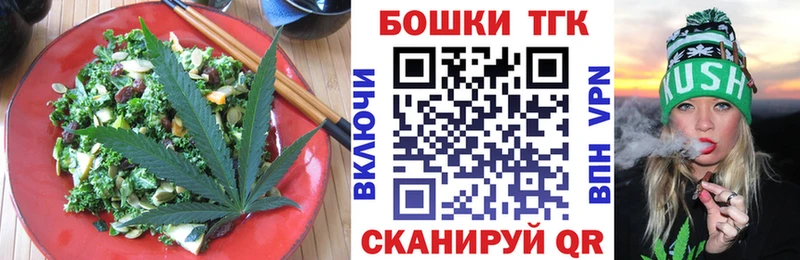 Еда ТГК марихуана  продажа наркотиков  Сим 