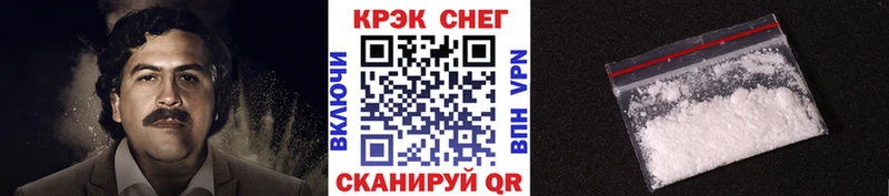 Cocaine 98%  где купить наркоту  Сим 