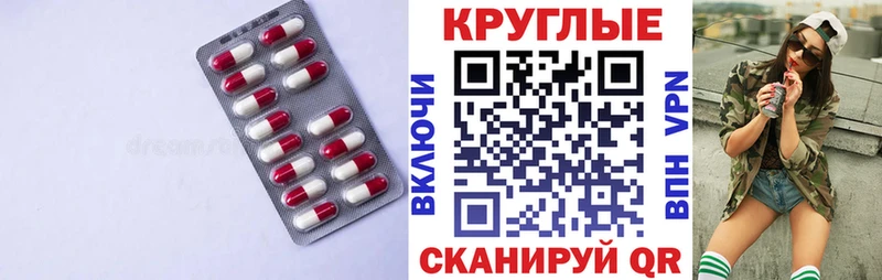 наркотики mega онион Экстази MDMA Сим