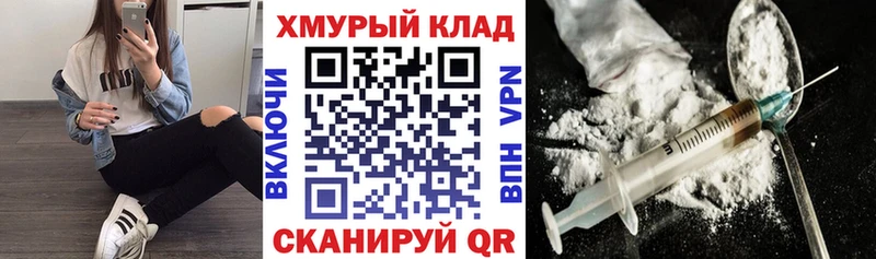 ГЕРОИН гречка купить наркотик Сим