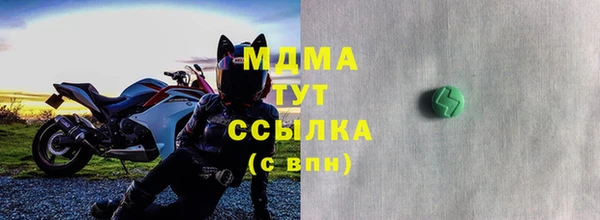 сатива Нягань