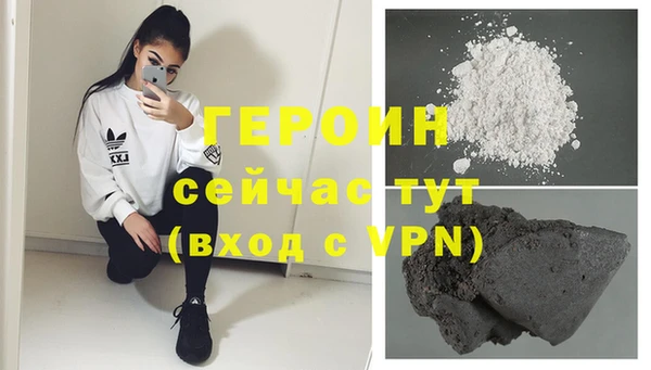 сатива Осташков