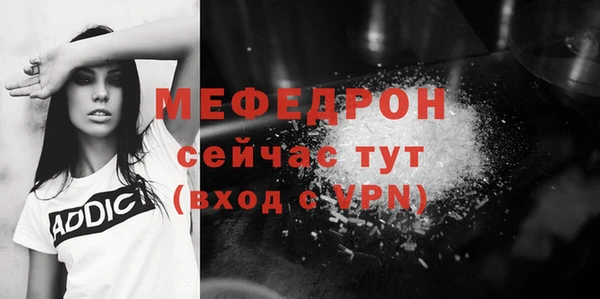 меф Остров