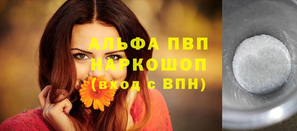 соль курить ск Волосово