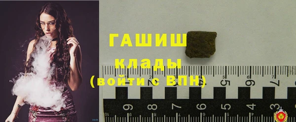 герыч Осинники
