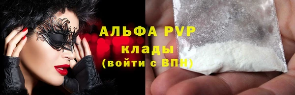 Альфа ПВП Володарск