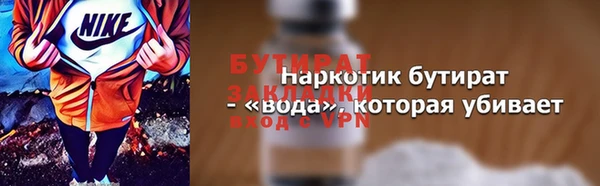 дурь Волоколамск