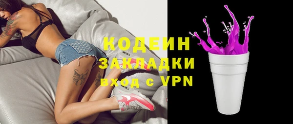 сатива Нягань