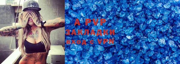 сатива Осташков