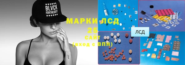 герыч Осинники