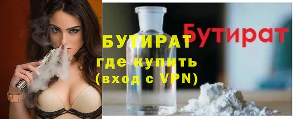 а пвп мука Губаха