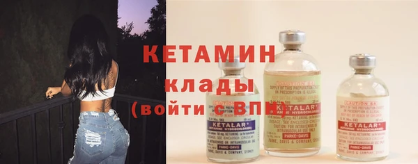герыч Осинники