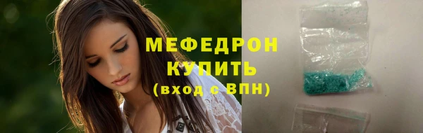 сатива Осташков