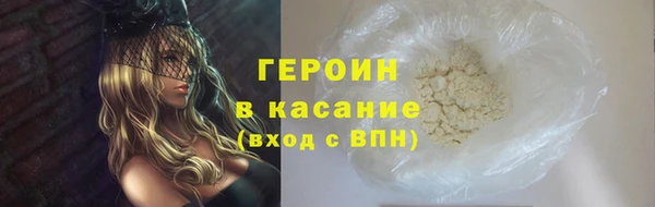 сатива Осташков