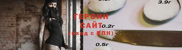 сатива Осташков