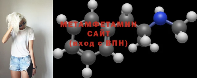 наркотики Нязепетровск
