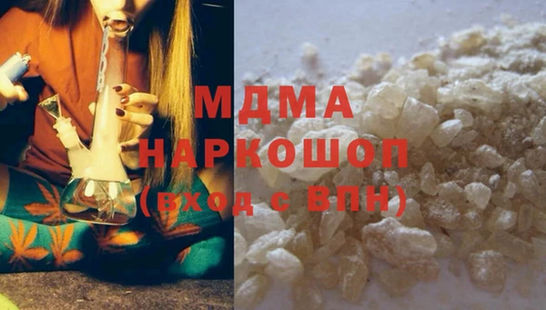 сатива Нягань