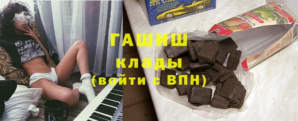 герыч Осинники