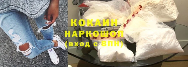 наркотики Нязепетровск