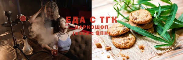 сатива Нягань