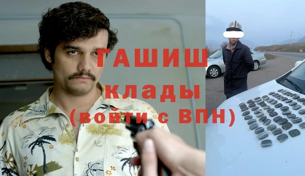 герыч Осинники