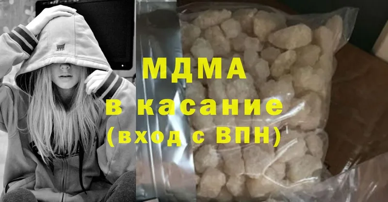 магазин    Сим  MDMA кристаллы 