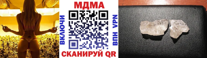 МДМА молли  магазин  наркотиков  Сим 