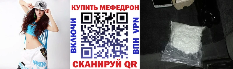 Меф мука  Сим 