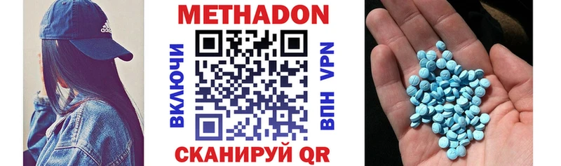 сколько стоит  Сим  Метадон methadone 