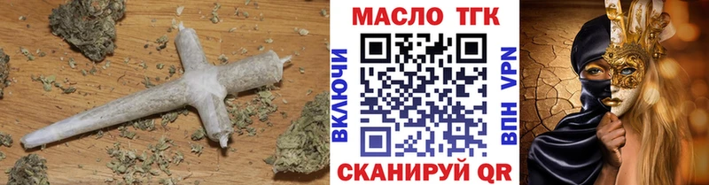магазин продажи наркотиков  Сим  Дистиллят ТГК гашишное масло 